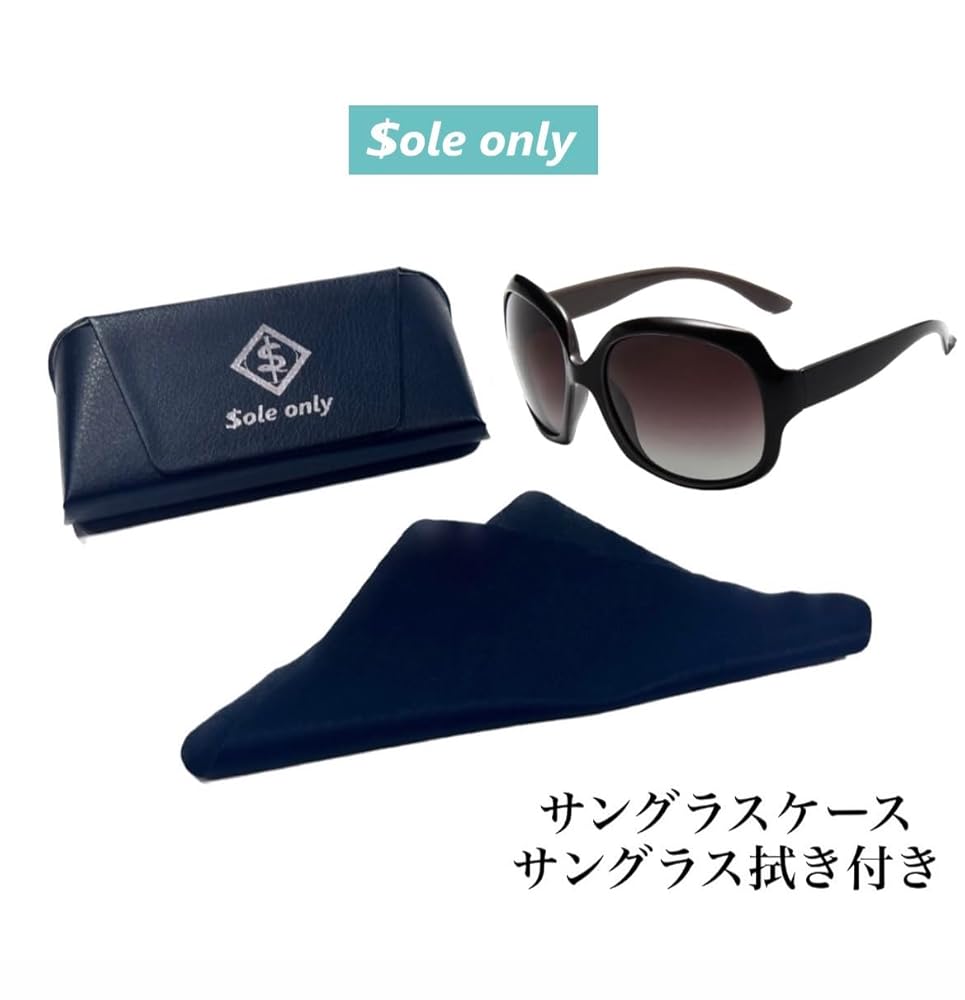 Amazon | [$ole only] ソールオンリー サングラス UV400 小顔